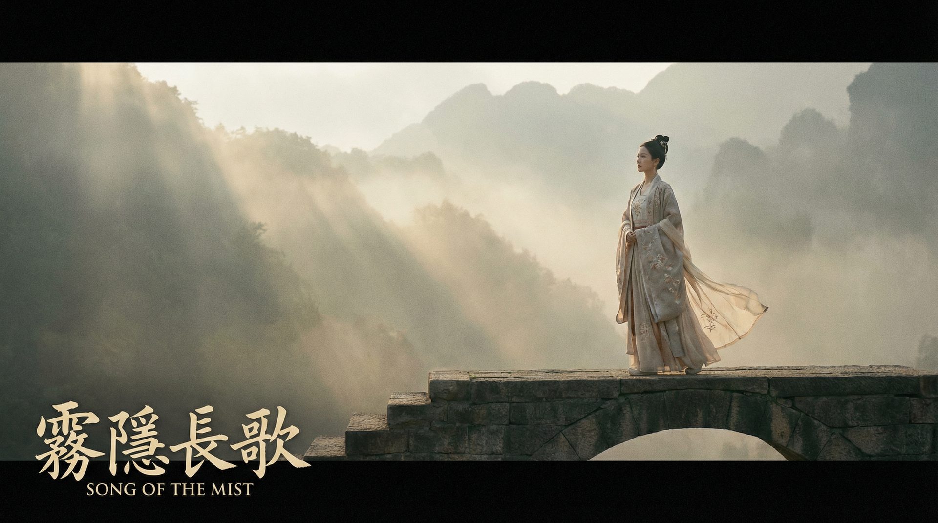 片多多原创影视视频-霜隐长歌